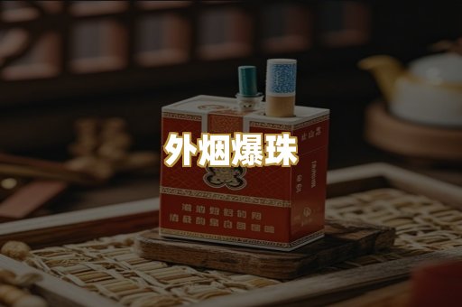 云霄精仿